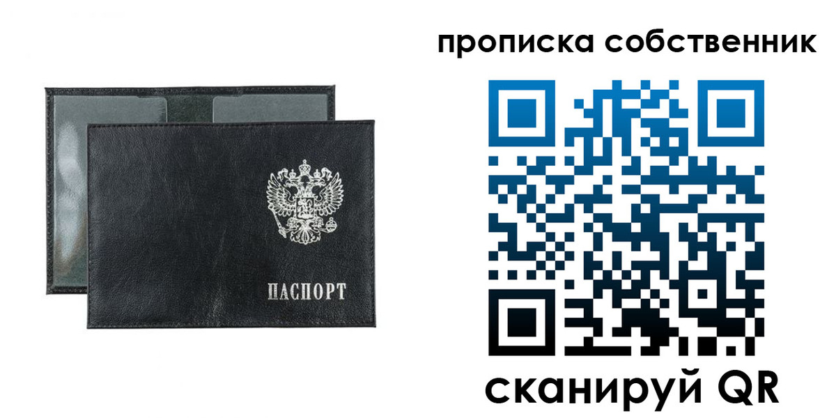прописка для военкомата в Буйнакске