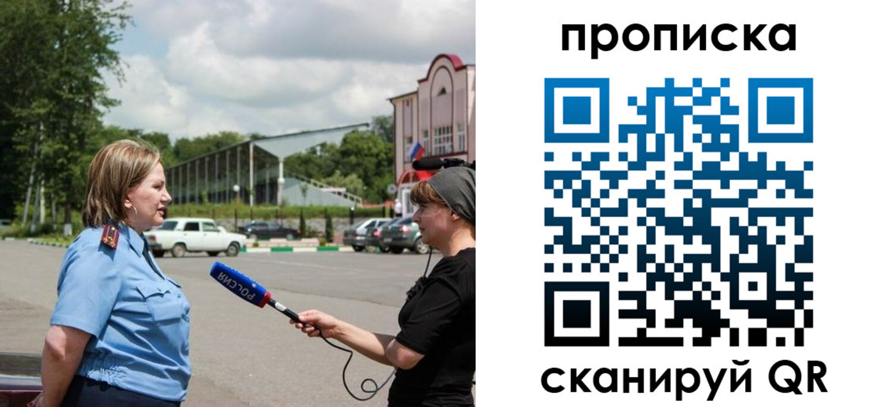найти адрес прописки в Буйнакске