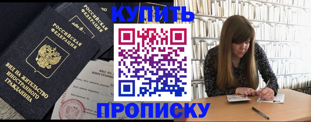 форма 3 в Буйнакске