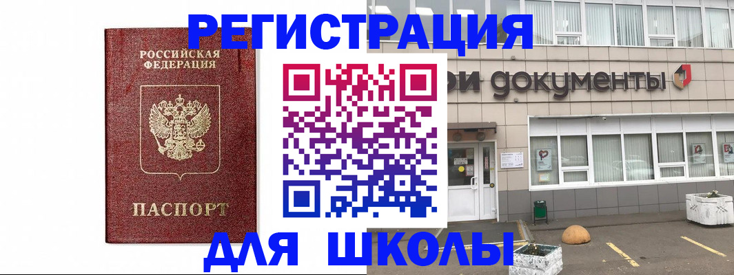 временная регистрация адрес в Буйнакске